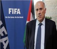 الرجوب: مشاركة رئيس الفيفا بفعالية تهويدية على أراضٍ فلسطينية تحيزٌ