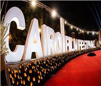 مهرجان القاهرة السينمائي يدعم "الجونة" بعد حريق البلازا