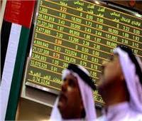 بورصة أبوظبي تختتم بتراجع المؤشر العام خاسرًا 0.61 نقطة
