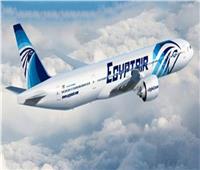 مصر للطيران تنقل 8458 راكبًا على متن 82 رحلة جوية.. اليوم
