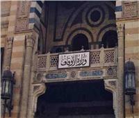الأوقاف: افتتاح 13 مسجدًا في شمال سيناء