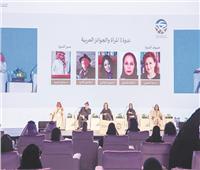 منتدى الجوائز العربية بالرياض يبحث تعزيز وضع المرأة المبدعة عربيًا