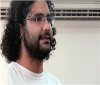 تأجيل محاكمة علاء عبد الفتاح وآخرين بتهمة نشر أخبار كاذبة لـ1 نوفمبر 