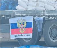 صور| روسيا ترسل مساعدات غذائية إلى الضفة الغربية