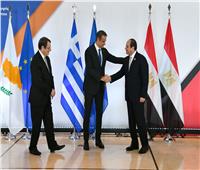 صورة تذكارية للرئيس السيسي ورئيس الوزراء اليوناني ورئيس قبرص بالقمة الثلاثية |فيديو 