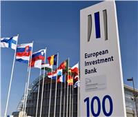 «البنك الأوروبي» يخصص نصف تمويلاته للعمل المناخي بحلول 2025