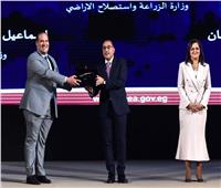 الزراعة تحصد جائزتين من جوائز مصر للتميز الحكومي 