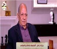 سعيد توفيق عن برتراند راسل: رفض فكرة الحرب وكان مناصرا لمصر