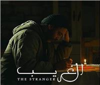 فيلم «الغريب» يمثل السينما الفلسطينية في الأوسكار