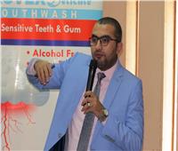 «الرعاية الصحية»: يوم علمي عن علاجات أمراض الفم والأسنان ببورسعيد 