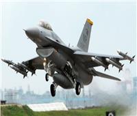 واشنطن تنقل مقاتلات «إف 16» إلى أقرب مطار من روسيا