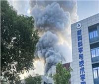 واقعة مأساوية.. انفجارات بمختبرات معملية بجامعة صينية 