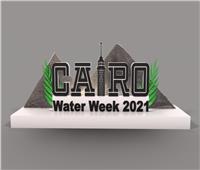 ننشر فعاليات اليوم الثاني من أسبوع القاهرة الرابع للمياه  