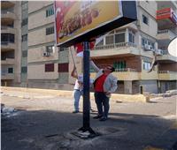 غرامات ٤٠٩ آلاف جنيه للإعلانات المخالفة في شوارع الإسكندرية  