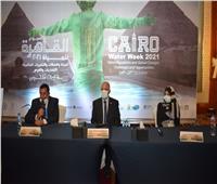 «أمان السدود وإدارة المخاطر» ورشة عمل ضمن فعاليات أسبوع القاهرة الرابع للمياه 