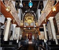 لأكثر من 300 عام.. كنيسة العذراء «حالة الحديد» مقرا للبطاركة