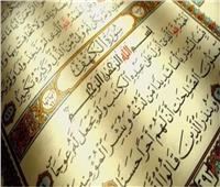 ما حكم قراءة قرآن الجمعة قبل الأذان؟ الإفتاء تُجيب 