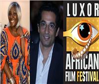«الأقصر للسينما الإفريقية» يكرم عمرو سعد وأبولين تراوري بدورته الـ11