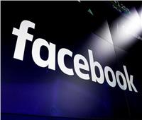 أسهم «فيسبوك» تقفز 4.9% بعد إعلان الاسم الجديد «ميتا» 