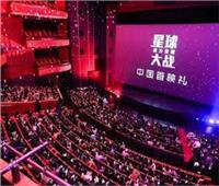 رغم ارتفاع إصابات كورونا.. فتح دور السينما في بكين 