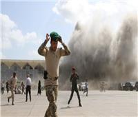 اليمن.. 6 قتلى من المدنيين و12 جريحًا خلال انفجار مطار عدن
