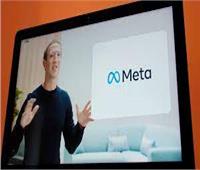 خبير معلومات عن تغيير اسم فيسبوك إلى «ميتا»: حملة دعائية فقط 
