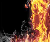 يحرق شقيقته في قليوب ليحرمها من الميراث