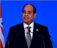 الرئيس السيسي: نتطلع إلى استضافة مصر للدورة القادمة لقمة المناخ