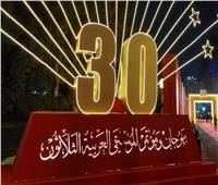 بوسترات نجوم الدورة 30 لمهرجان الموسيقى العربية تزين دار الأوبرا | فيديو وصور
