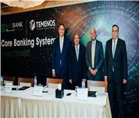 «ميدبنك - مصر» يتعاون مع تيمينوس للبرمجيات لدعم تحوّله الرقمي