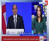 باحث: مصر تشكل قاطرة لمجموعة الدول النامية | فيديو