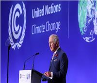 الأمير تشارلز يدعو لإجراءات عاجلة في مواجهة التغير المناخي | فيديو