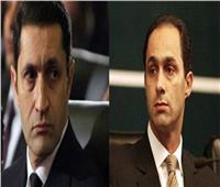 بدء جلسة الحكم في دعوى منع عائلة مبارك من التصرف في الأموال