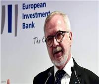 بنك الاستثمار الأوروبي: قمة المناخ بجلاسكو فرصة لرفع مستوى طموح العالم