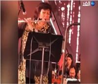 شاهد| وزيرة الثقافة المصرية تتحرر من منصبها وتعزف «الفلوت»