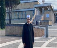 إمام مسجد روما الكبير: إيطاليا تمنح المسلمين حرية العبادة | فيديو