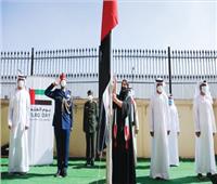 الإمارات تحتفل بـ «يوم العَلَم»