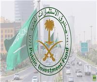 صندوق الاستثمارات السعودي يتقدم للحصول على ترخيص مستثمر مؤسسي في الصين 
