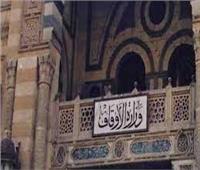 الأوقاف: افتتاح مسجد الجحاجي بـ «بنها» الجمعة القادمة