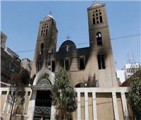 تأجيل إعادة محاكمة المتهمين بحرق كنيسة كرداسة لـ21 نوفمبر الجاري
