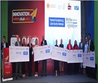 المعهد المصرفي المصري يُعلن الفائزين ببرنامج دعم التحول الرقمي للتجار