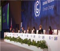 «التعاون الدولي» تنظم حدثاً بيئياً في مؤتمر تغير المناخ الخميس المقبل