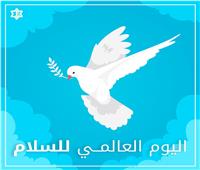 في اليوم العالمي للعلوم من أجل السلام والتنمية.. تخصصات مصرية جديدة للتنمية المستدامة