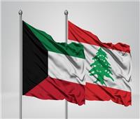 صحيفة كويتية: وقف جميع تأشيرات الدخول للمواطنين اللبنانيين