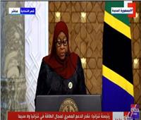 رئيسة تنزانيا: إتمام سد "جوليوس نيريرى" يحقق آمال وتطلعات الشعب التنزاني