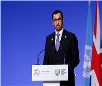 الإمارات تدعو العالم لإيجاد حلول للحد من تغير المناخ