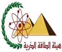 انطلاق النسخة الـ 15 من المؤتمر العربي للاستخدامات السلمية للطاقة الذرية 12 ديسمبر