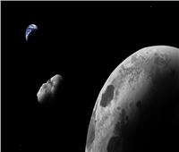انفصل عن القمر.. اقتراب كويكب غامض من الأرض| فيديو