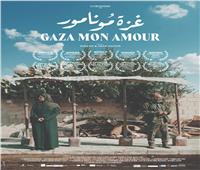بداية عروض فيلم «غزة مونامور» في دور العرض المغربية