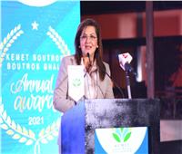 وزيرة التخطيط تشارك في حفل توزيع جوائز مؤسسة كيميت بطر غالي للسلام والمعرفة